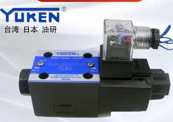 van-dien-tu-yuken-dai-loan-dsg-01-2b2-3c2-3c4-3c60-3c10-d24a240-50