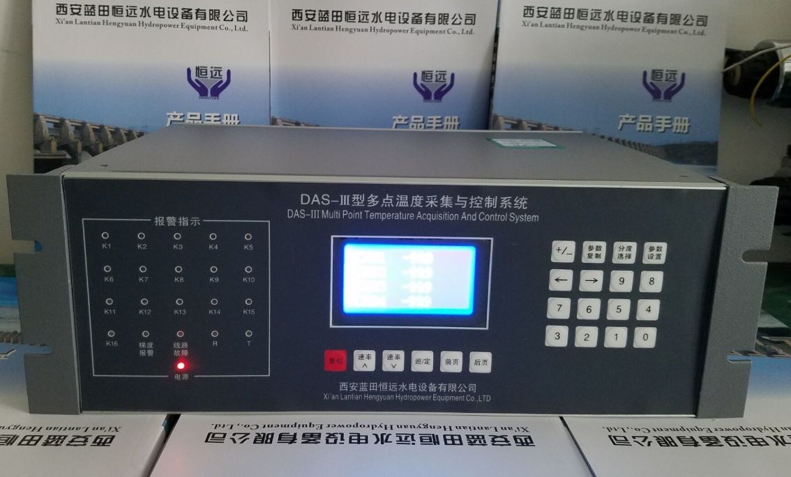 bo-giam-sat-nhiet-do-da-diem-das-iii