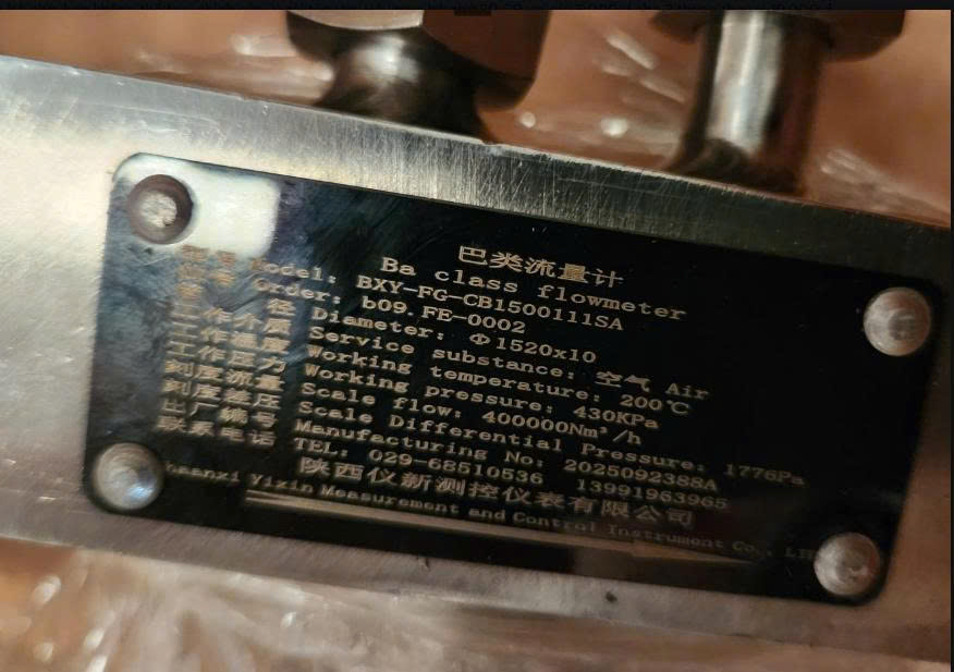 thiet-bi-do-luu-luong-dang-ong-bxy-fg-cb1500111sa