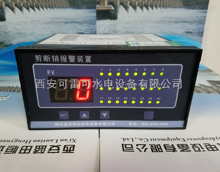 thiet-bi-tin-hieu-chot-cat-thuong-mo-va-thuong-dong-tef200-24kzhj