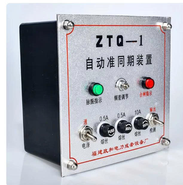 thiet-bi-dong-bo-tu-dong-ztq-1-ztq-2-ztq-3