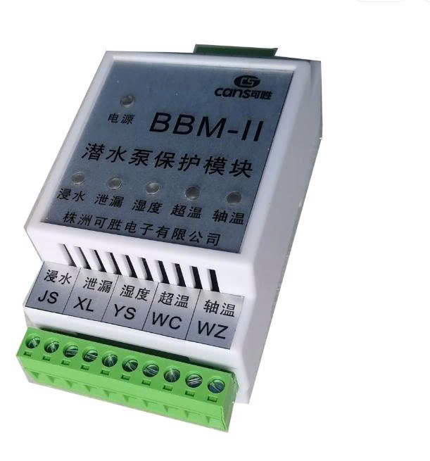 mo-dun-bao-ve-bom-chim-bbm-ii