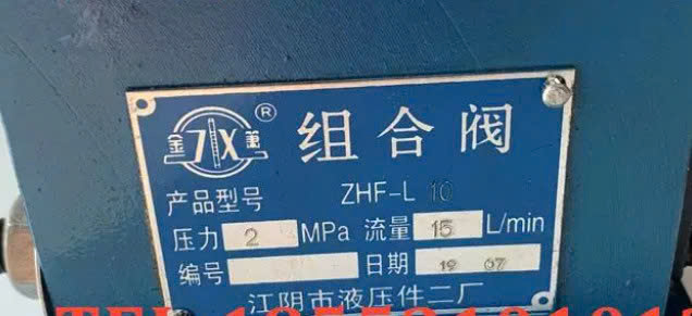 bo-van-thuy-luc-zhf-l-10-coil-dtbf-39-220by