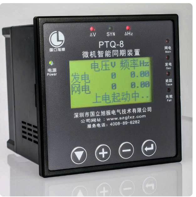 bo-dong-bo-ptq8
