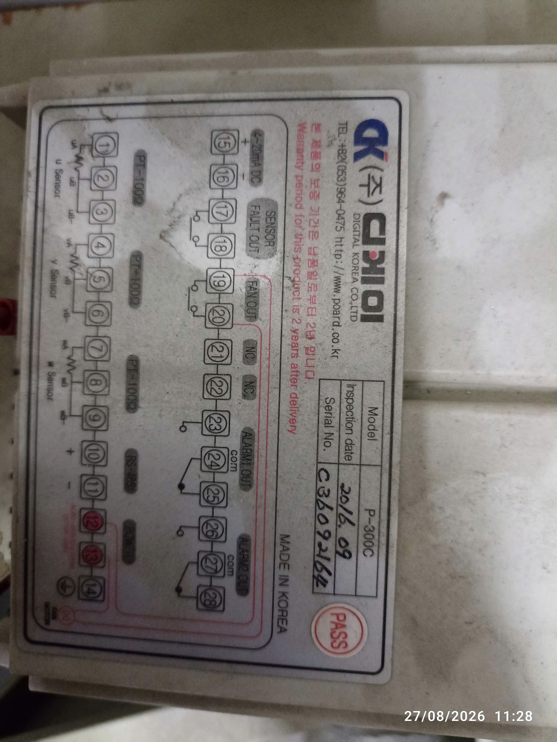 bo-dieu-khien-nhiet-do-han-quoc-dk-p-300c-p-300ad-p2-300m