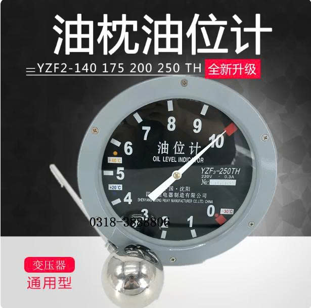 dong-ho-do-muc-dau-may-bien-ap-uzf-yzf2-yzf3-140-175-200-250-th