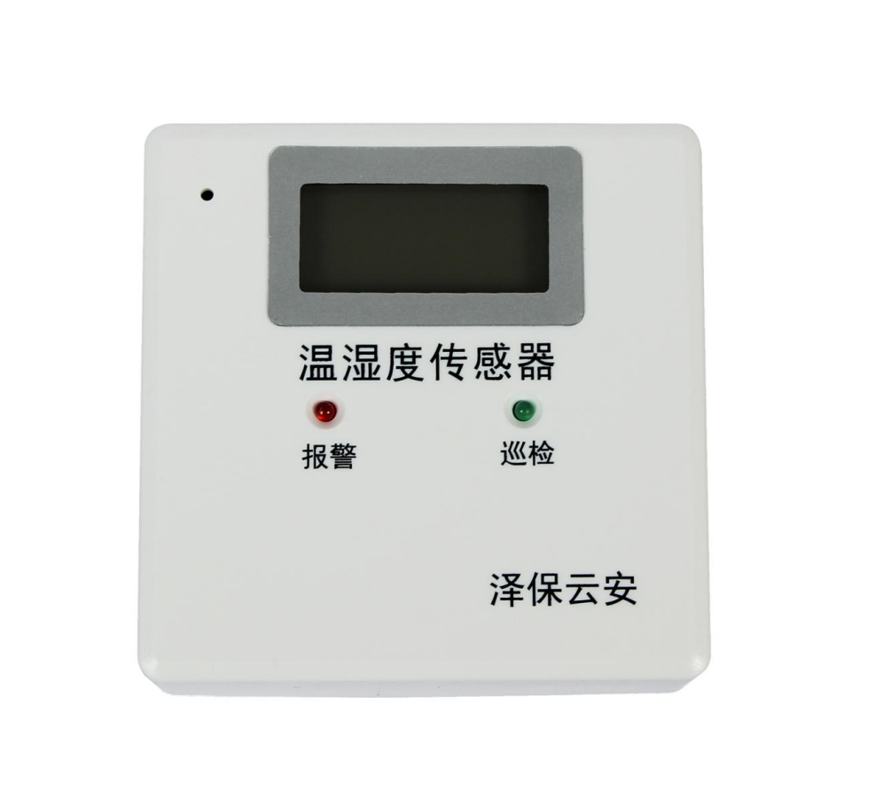 cam-bien-nhiet-do-va-do-am-zb412