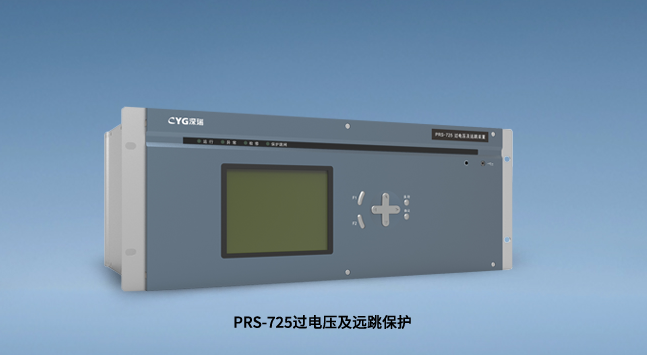 thiet-bi-bao-ve-may-cat-mach-prs-721-prs-722-prs-724-prs-725