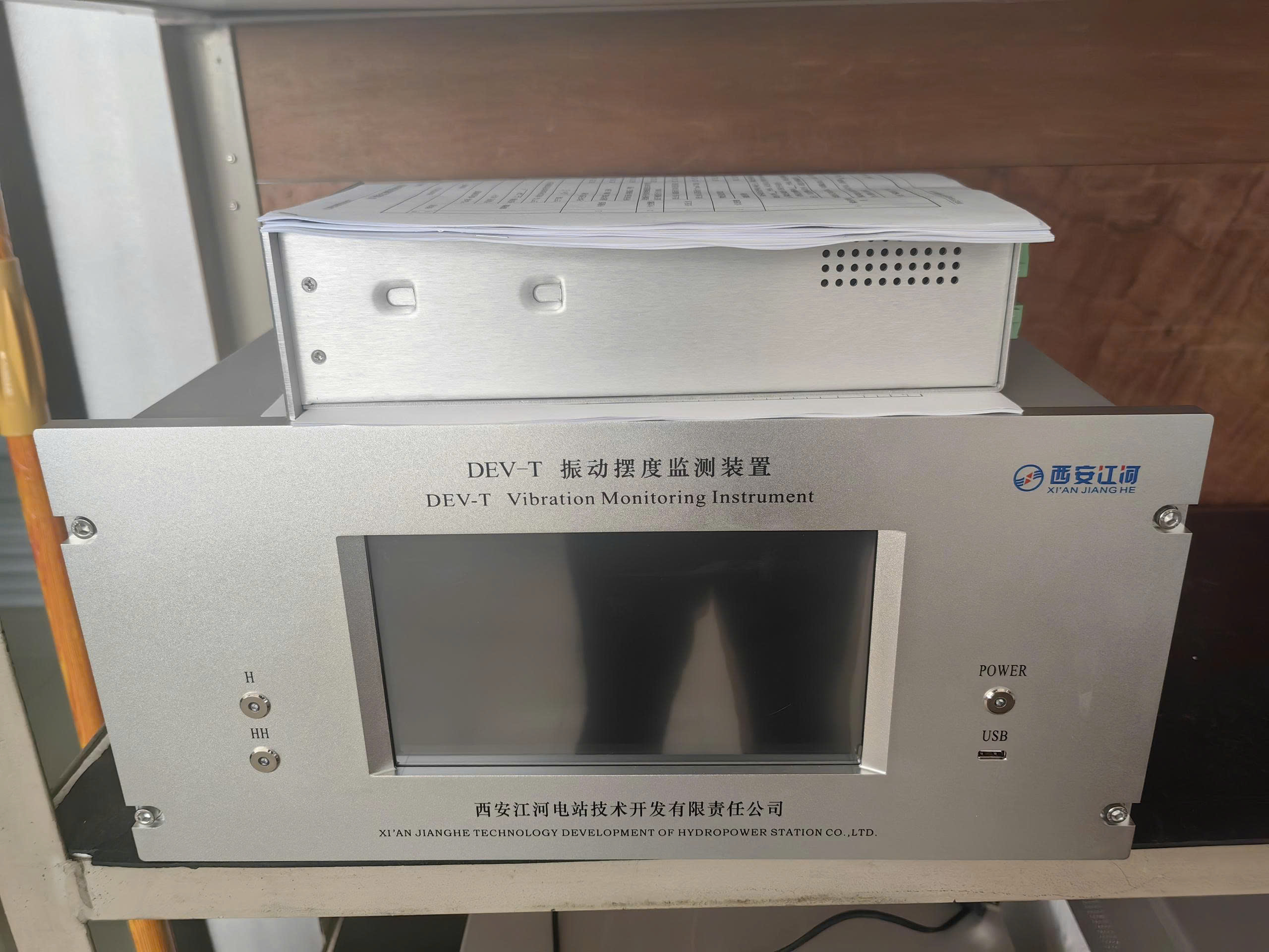 bo-giam-sat-rung-dao-truc-dev-t-xi-an