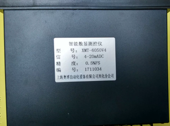 thiet-bi-do-muc-chat-long-xmt-6000a
