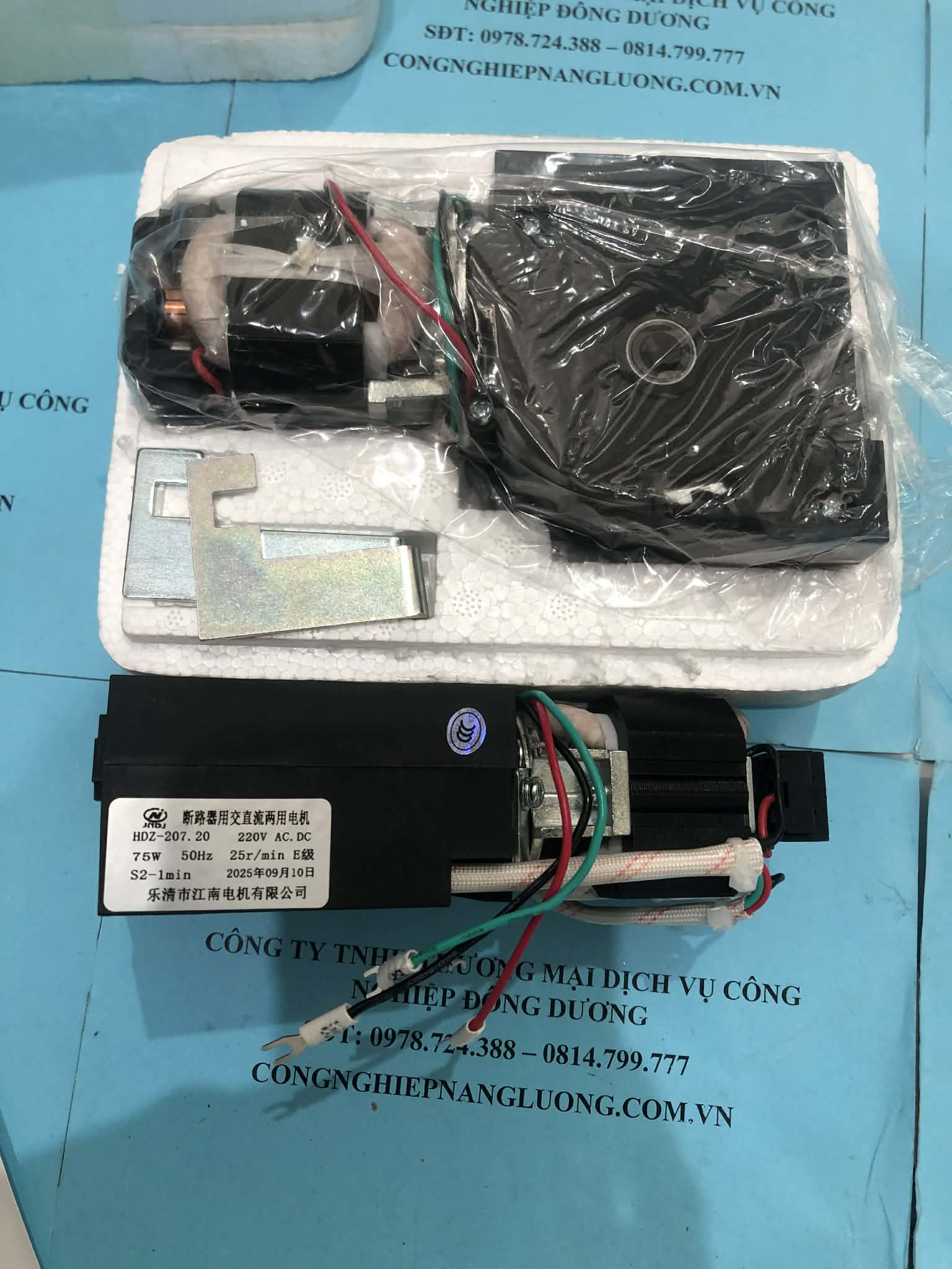 dong-co-cau-dao-hdz-207-20-75w