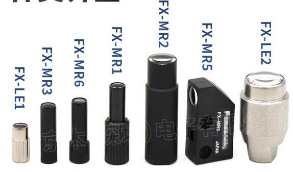 ong-kinh-lay-net-panasonic-fx-le1-mr1-mr2-mr3-mr6-mr7-m3-m4