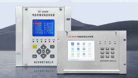 thiet-bi-giam-sat-chat-luong-dien-truc-tuyen-hz-6640h-hz-6640-z-hz-6640-z-hz-664