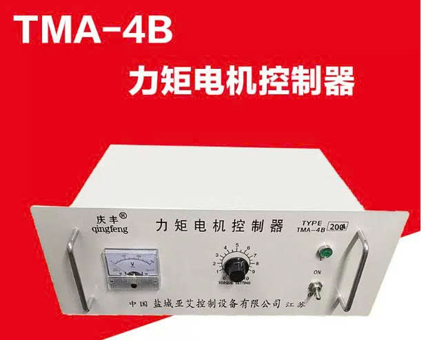 bo-dieu-khien-mo-men-xoan-tma-4b