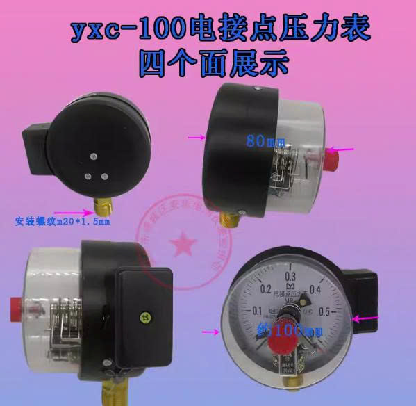 dong-ho-do-ap-suat-nuoc-yxc100-cong-suat-30va