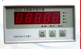 man-hinh-hien-thi-ky-thuat-so-ggd-6