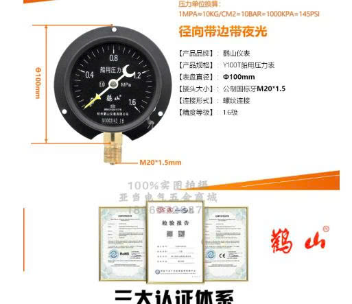 dong-ho-do-ap-suat-yc60t-yc100t-y150t-y60