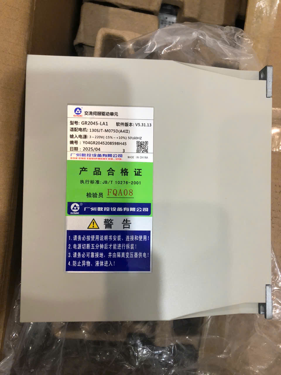 bo-bien-doi-dien-tinh-servo-driver-gr2030-la1-gr2045-la1-gsk-gr3075-la2