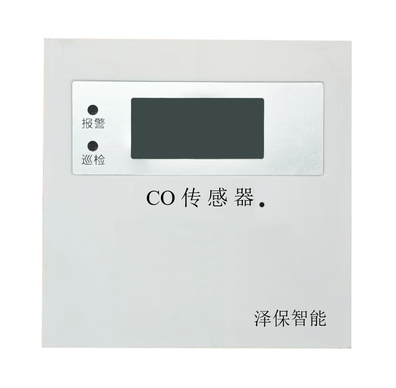 cam-bien-khi-carbon-monoxide-zb410b