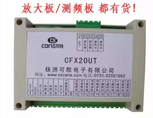 giao-dien-mach-khuech-dai-dieu-khien-toc-do-cfx2out-tuong-thich-voi-fx2out