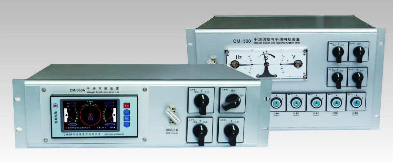 cm-360-se-ri-chuyen-mach-va-thiet-bi-dong-bo-hoa-thu-cong
