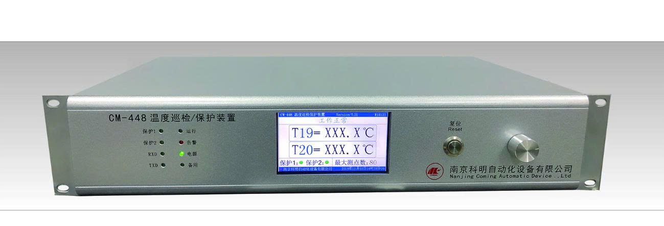 thiet-bi-kiem-tra-bao-ve-nhiet-do-cm-448