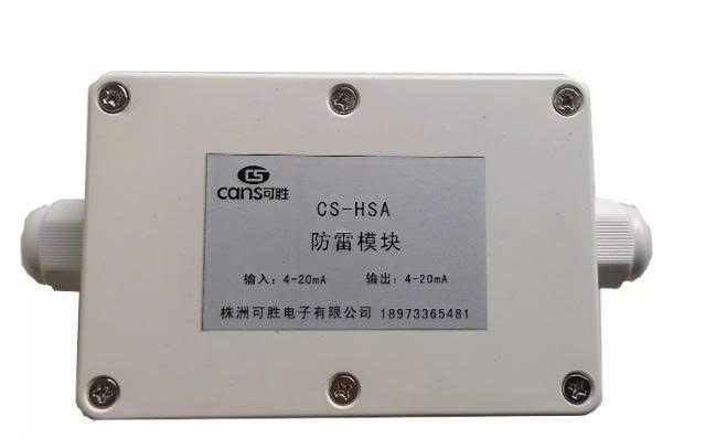 bo-nang-cap-cs-hsa-mo-dun-chong-set-lan-truyen-hsa-4