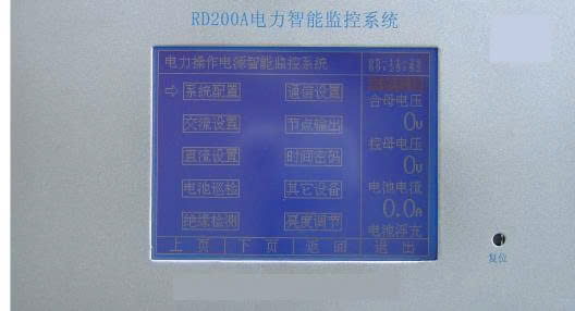 he-thong-giam-sat-nguon-dien-dc-thong-minh-rt200c-200c
