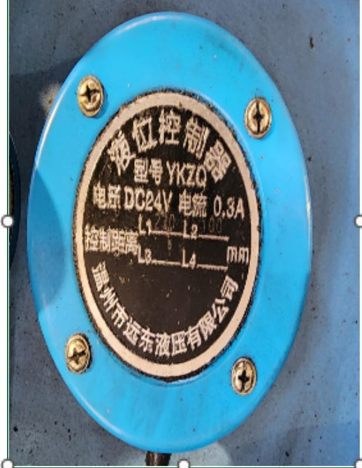 cam-bien-muc-dau-ykzq-24vdc