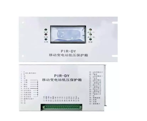 cam-bien-chuyen-dong-guw300