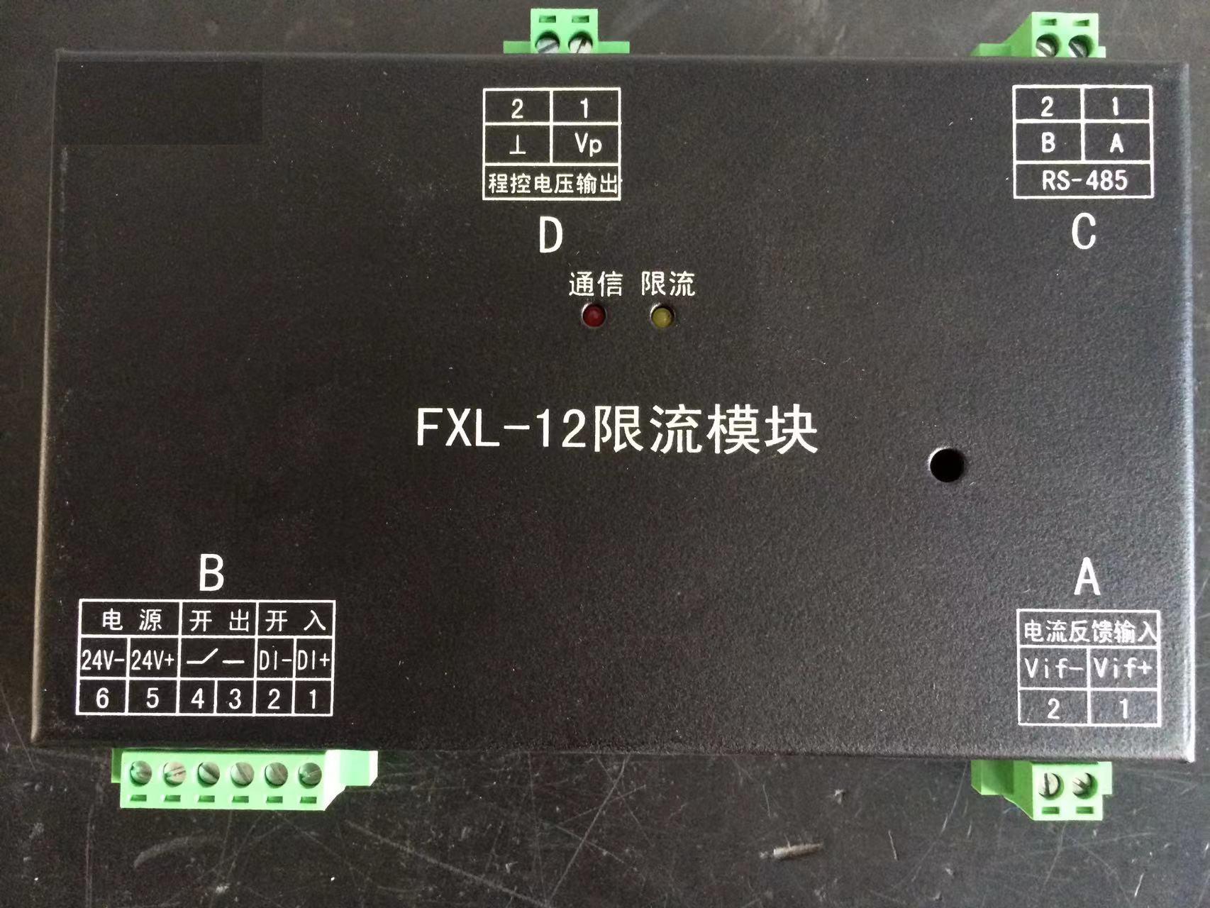 bo-dieu-khien-sac-fxl-11