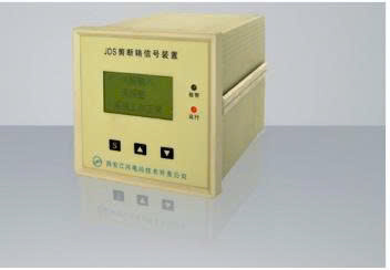 thiet-bi-tin-hieu-chot-cat-jds