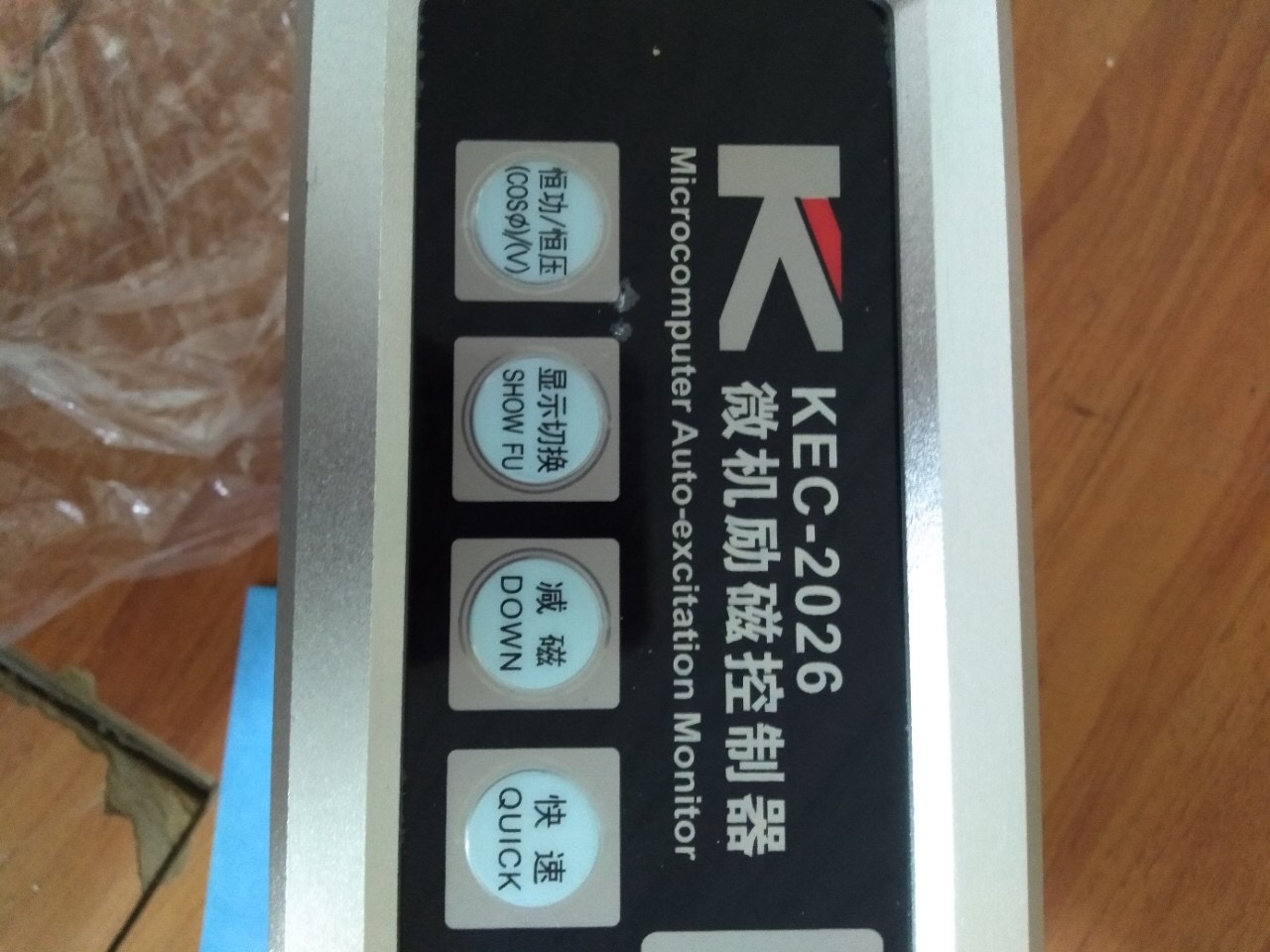 bo-dieu-khien-kich-tu-avr-kec-2026