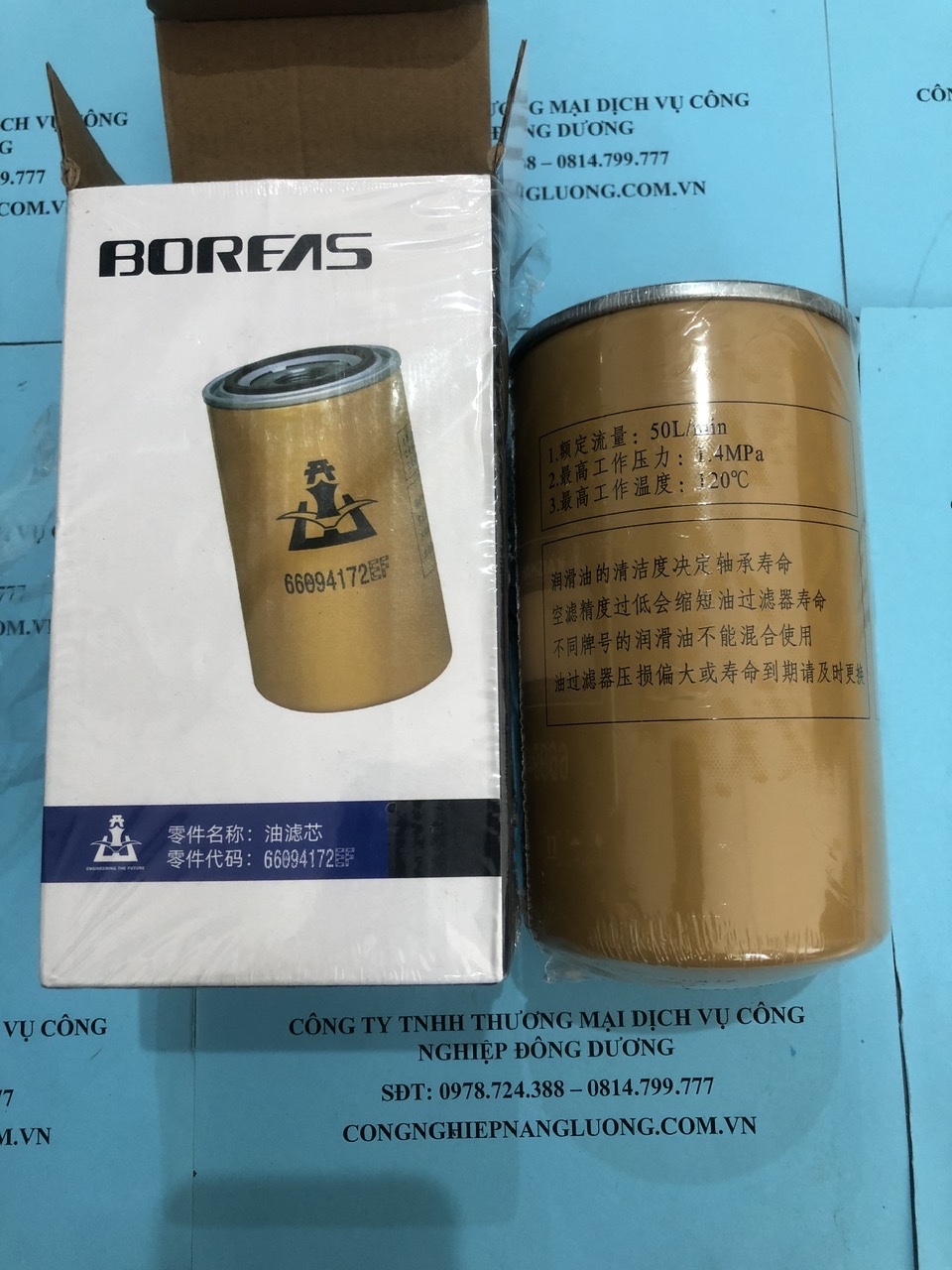 loc-dau-66094172-boreas
