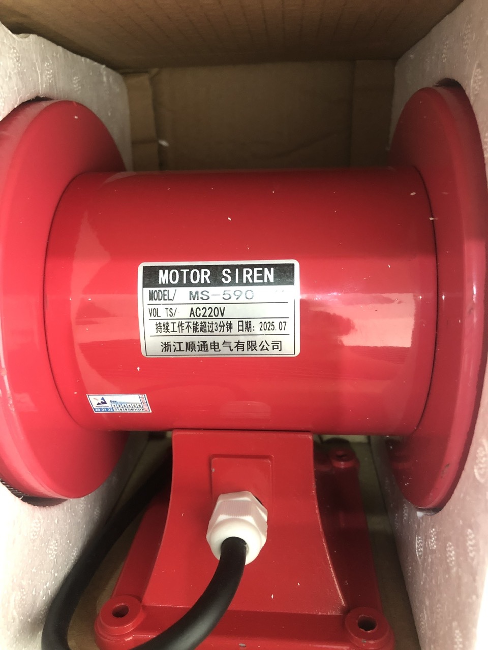 coi-hu-xe-gio-coi-bao-dong-ms-590