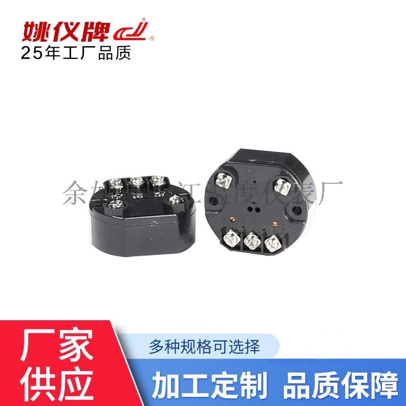 cap-nhiet-dien-sbw-01-bo-truyen-tin-hieu-nhiet-do-dien-tro-sbw-02