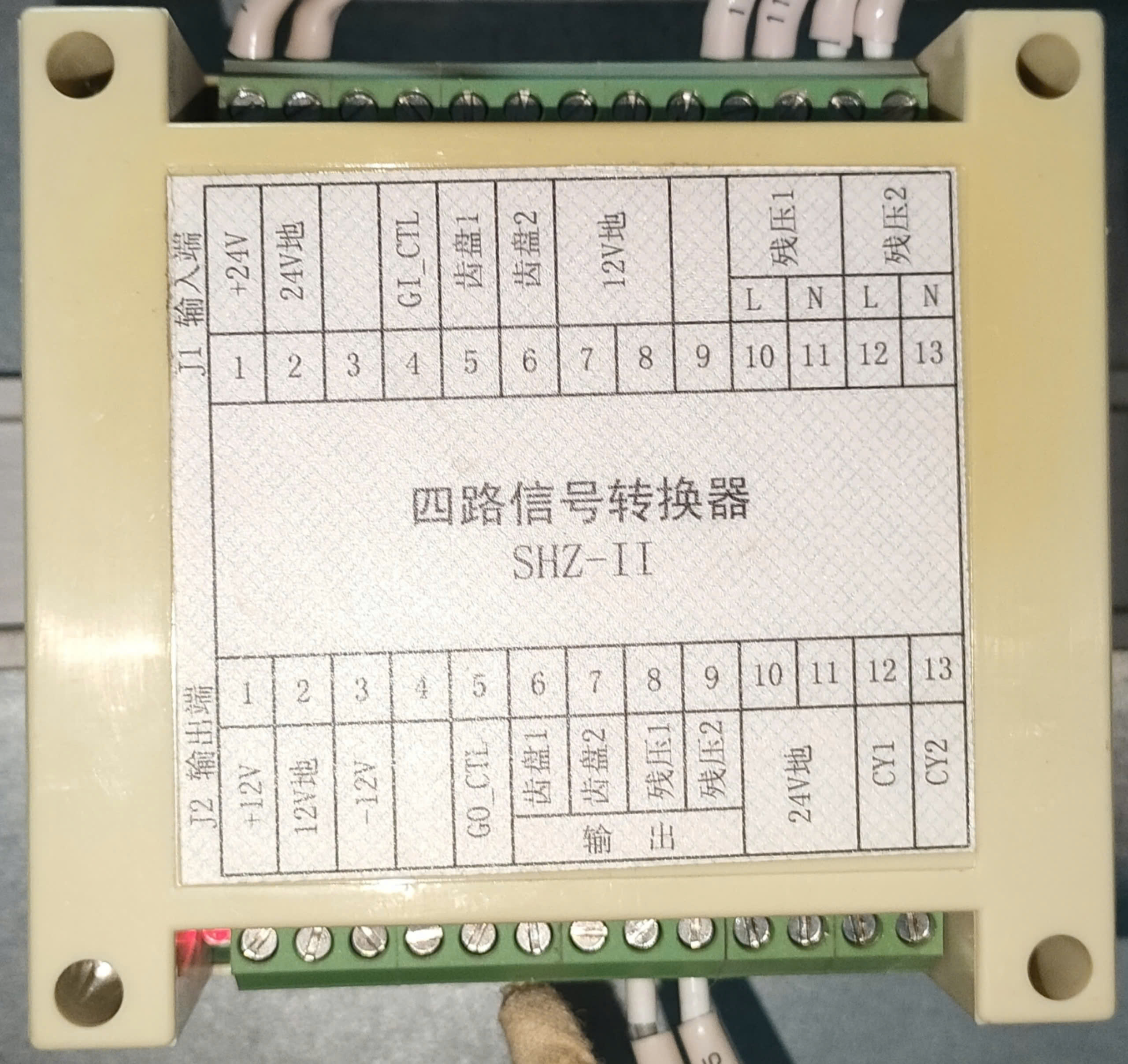 module-chuyen-doi-tin-hieu-tan-so-shz-ii
