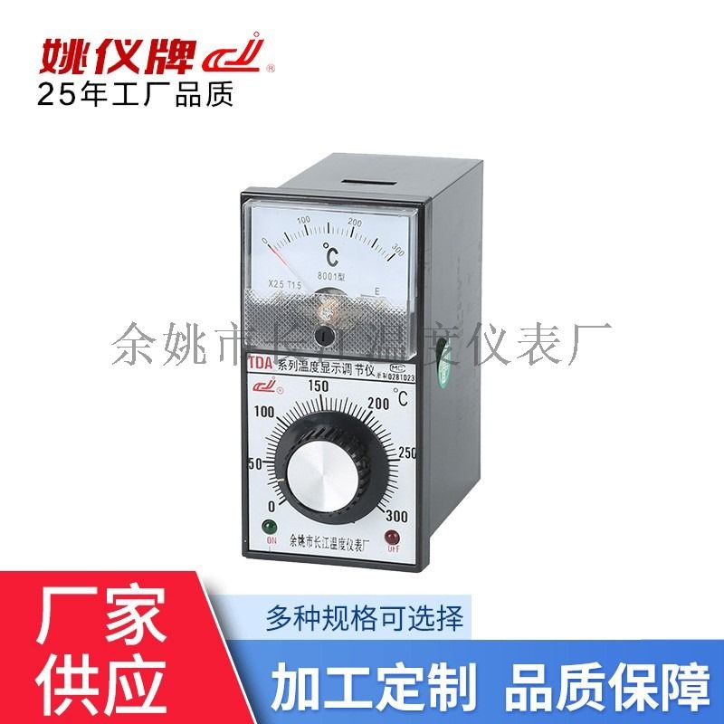 bo-dieu-khien-nhiet-do-dong-kim-chi-thi-tda-8001-2