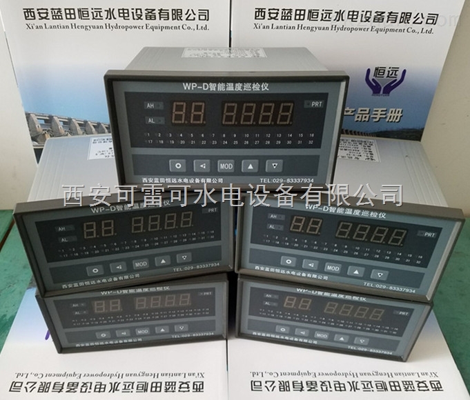 thiet-bi-do-luong-va-kiem-soat-toan-dien-wp-d