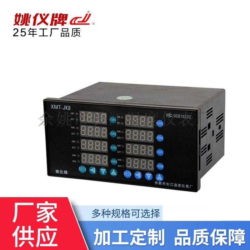 bo-dieu-khien-nhiet-do-8-kenh-dong-xmt-jk818k-co-chuc-nang-giao-tiep