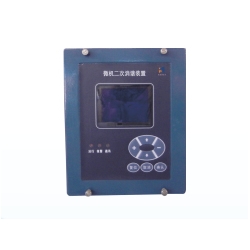 bo-triet-song-hai-vi-mo-ahzj-xq-bo-triet-song-hai-thu-cap