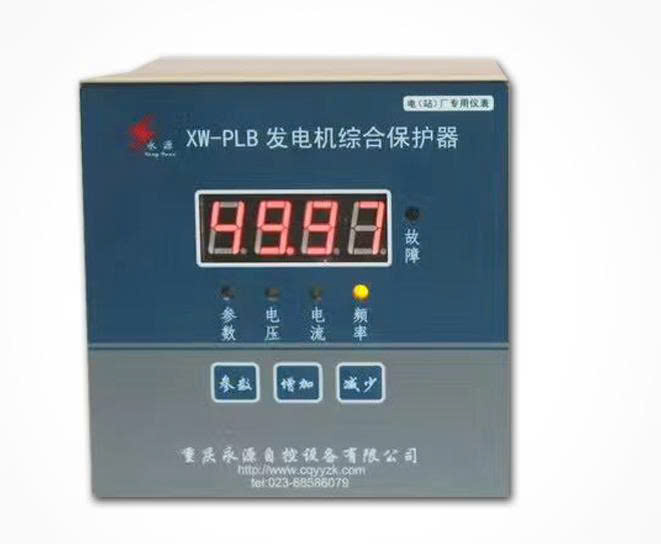 bo-bao-ve-tich-hop-may-phat-dien-loai-xw-plb