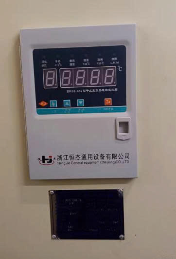 hop-dieu-khien-nhiet-do-may-tinh-bien-ap-loai-kho-bw10-220-485