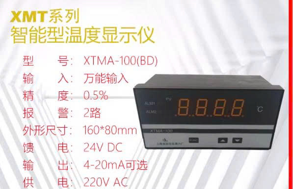 bo-do-hien-thi-ky-thuat-so-xtma-100-db