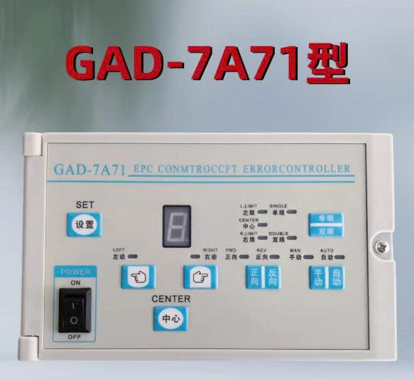 gad-7f-dieu-chinh-quang-dien-hhgk-brilliant-gb-7f-gda-7a71-gda-7d72