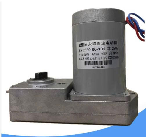 dong-co-len-cot-may-cat-zyj220-66-106