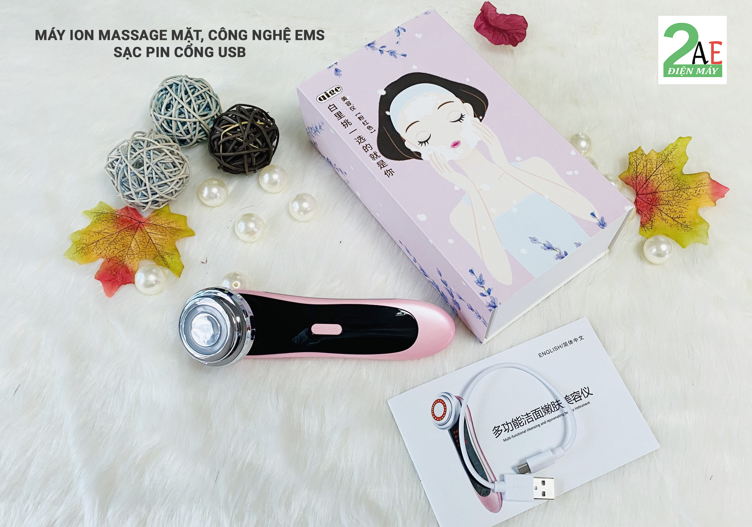 Máy ion massage mặt cao cấp, xung điện EMS Qige, sạc pin cổng USB