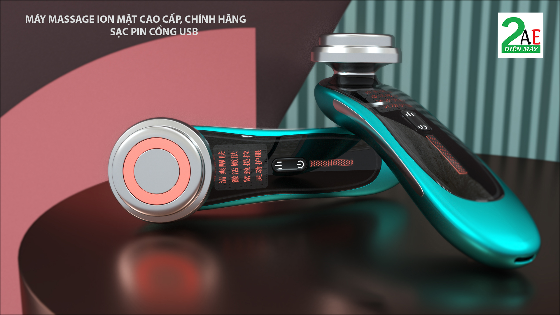 Máy ion massage mặt cao cấp, xung điện EMS Qige, sạc pin cổng USB