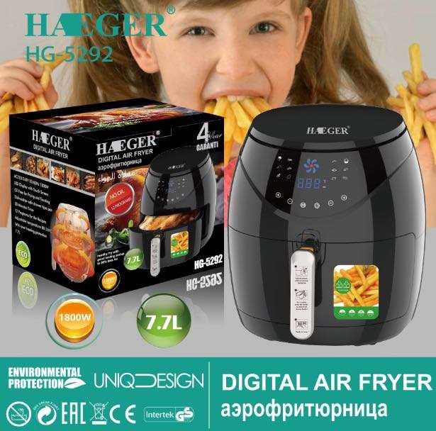 Nồi chiên không dầu điện tử HAEGER 7,7L