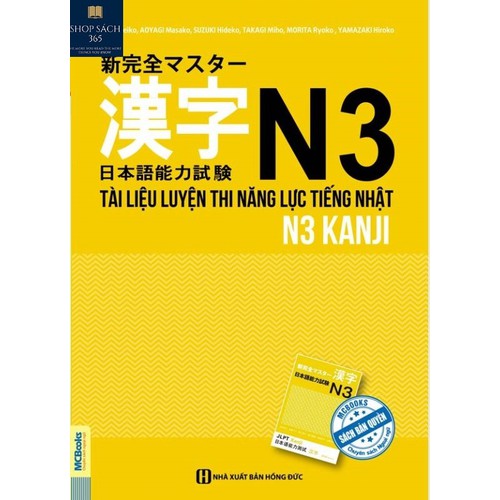 Tài liệu luyện thi năng lực tiếng Nhật N3- Kanji